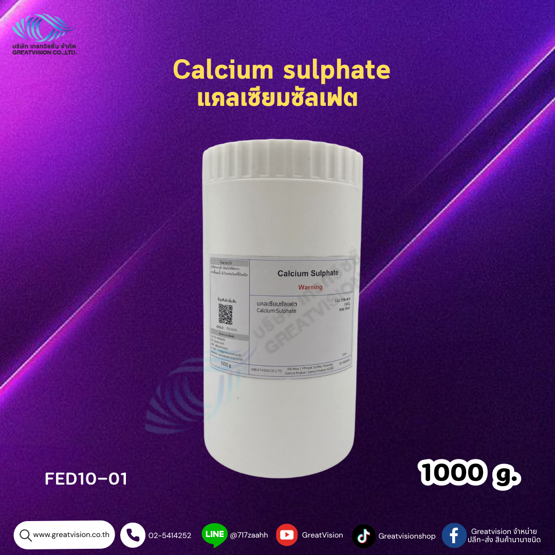 Calcium Sulphate
แคลเซียม ซัลเฟต 1000 g.