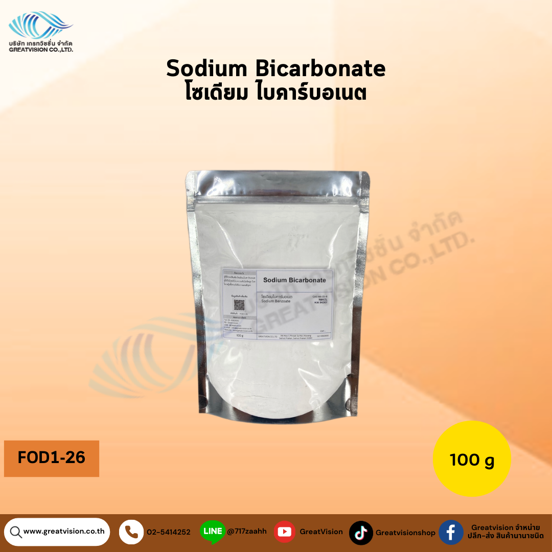 Sodium Bicarbonate 
โซเดียม ไบคาร์บอเนต 100 g.