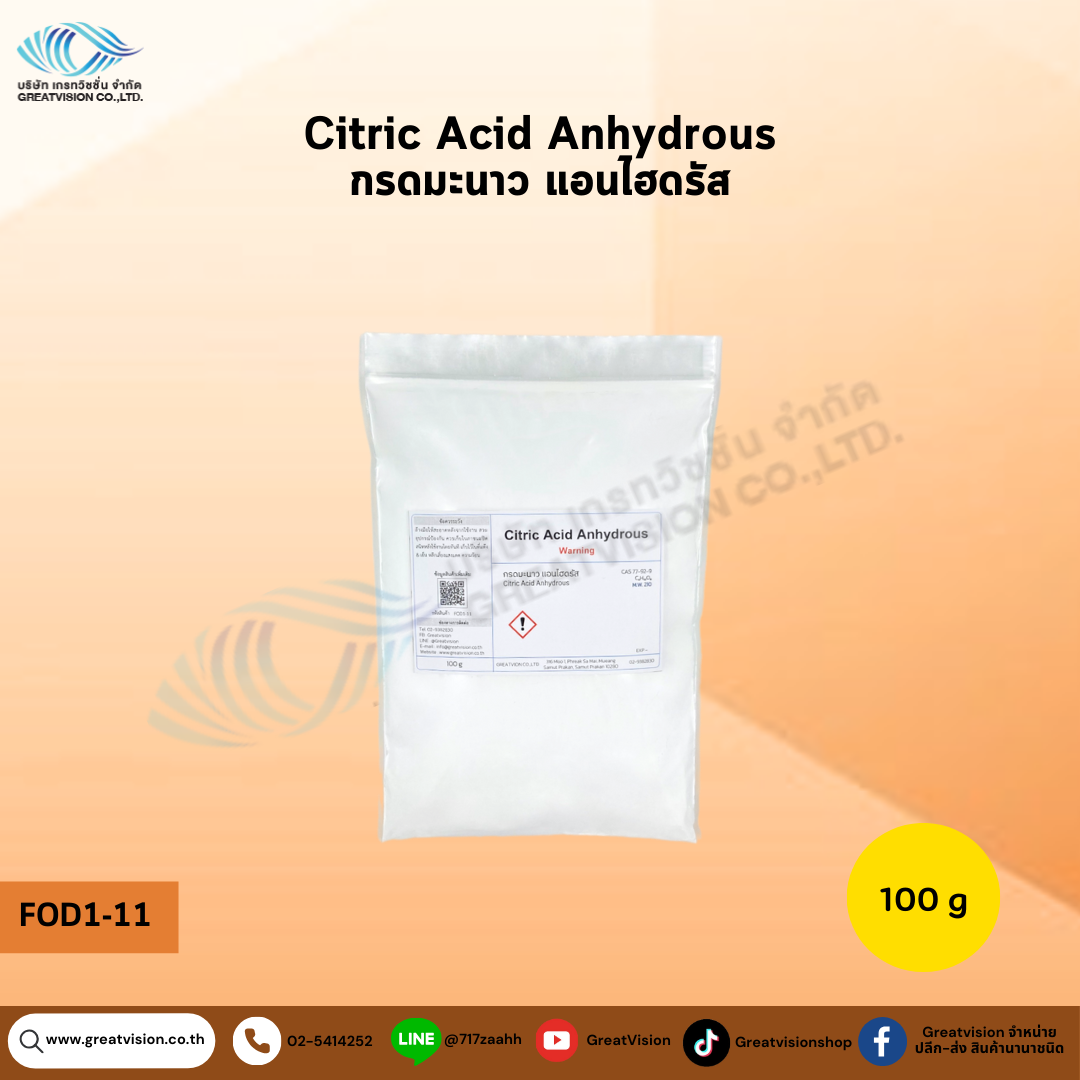 Citric Acid Anhydrous 
กรดมะนาว แอนไฮดรัส 100 g