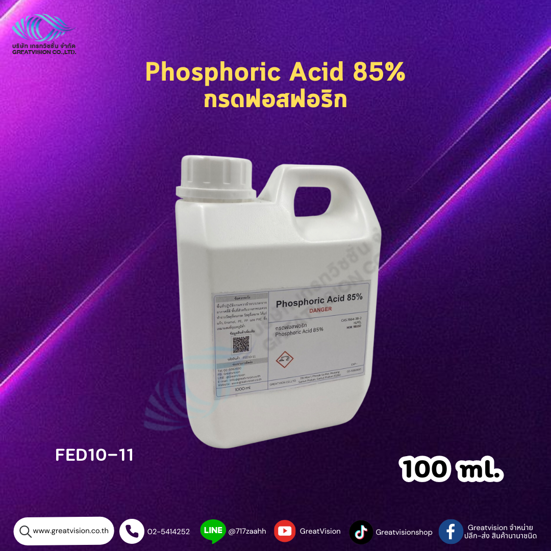 Phosphoric Acid 85%
กรดฟอสฟอริก 1000 ml.