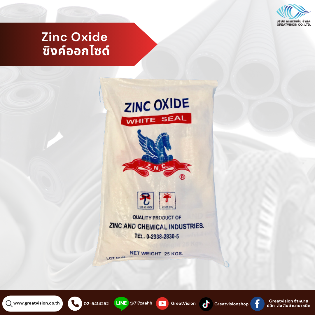 Zinc Oxide  
ซิงค์ออกไซด์ 25 Kg.