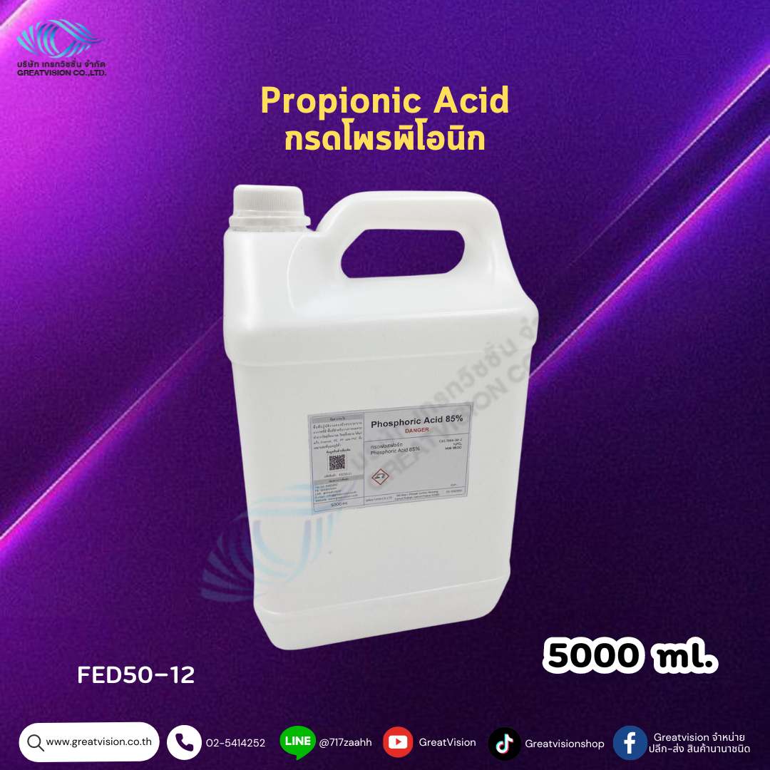 Propionic Acid
กรดโพรพิโอนิก 450 ml.