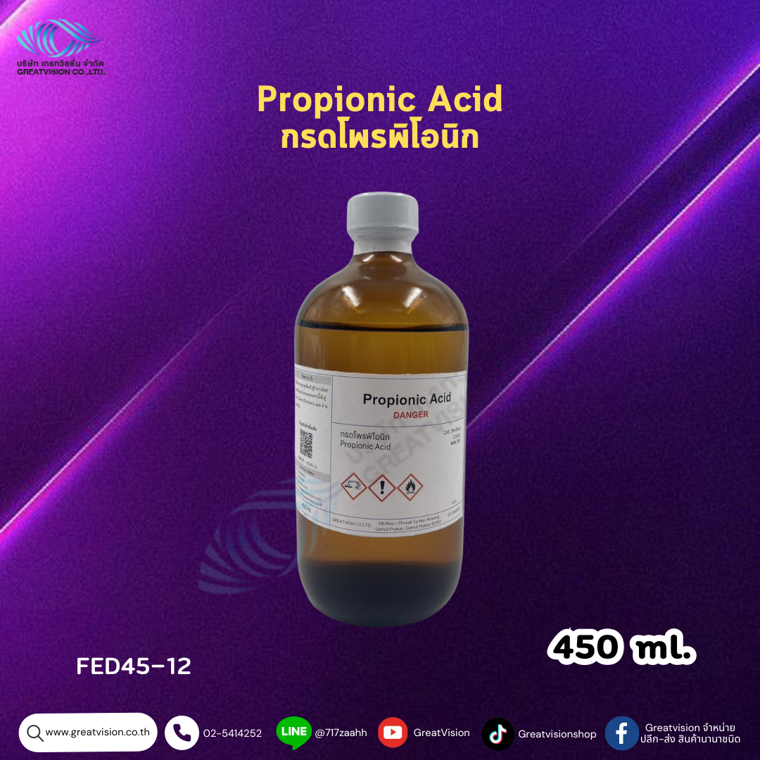 Propionic Acid
กรดโพรพิโอนิก 450 ml.